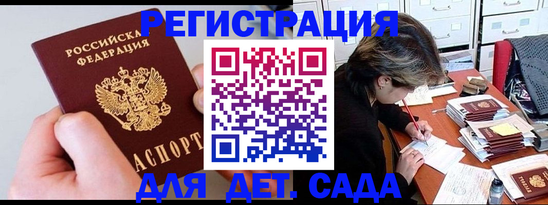 пропишу в квартире в Истре